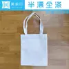 Impresión por transferencia de calor por sublimación pintado a mano en blanco simple pastoral bolsa de lona publicidad bolso de poliéster al por mayor 34 * 40cm