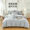Conjunto de Quatro Peças Bordado Liso de Luxo Leve, Capa de Edredom de Tecido com Textura Delicada, Conjunto de Roupa de Cama para Casa para Pousadas e Hotéis