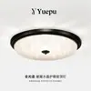 Luz de Techo para Dormitorio 6 Nuevo Marco Negro Estilo Italiano Minimalista Lujo Ligero Cristal Redondo Espectro Completo Protección Ocular Iluminación de Habitación Hierro