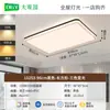 Lámpara de Techo Moderna de Lujo para Comedor con Acabado de Alta Gama, Diseño Sencillo de Grietas, Adecuada para Iluminación Principal de Sala de Estar y Dormitorio, 125L