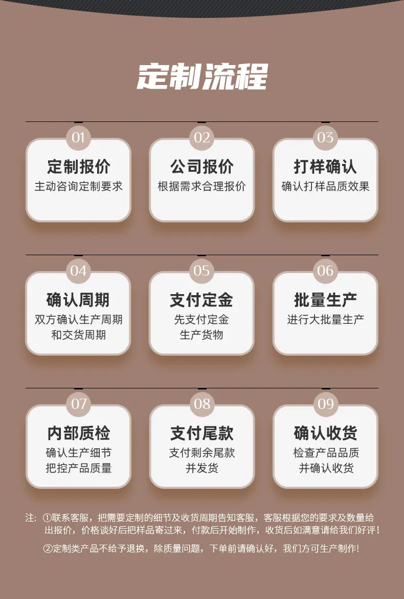 详情页_16