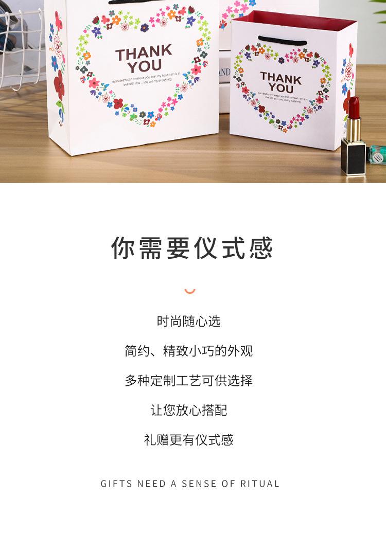 白色碎花爱心手提袋详情页