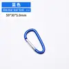 ¡Guau!Venta al por mayor No. 6 Mosquetones Multifuncionales de Aleación de Aluminio Engrosada en Forma de D Accesorios para Camping al Aire Libre Equipo de Montaña