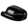 Adecuado para cubierta de espejo retrovisor BMW X3 F25 2011-2014 51167238047 51167238048