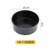Venta Caliente TransfronterizaMolde para Pastel Chiffon Antiadherente con Lados Rectos, Molde Redondo con Base Extraíble, Herramienta para Hornear en Horno para Uso Doméstico