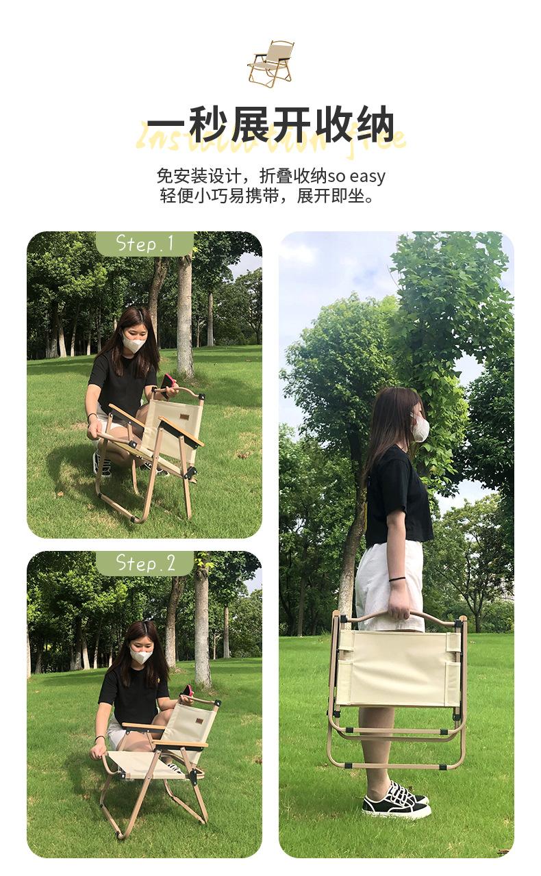 蛋卷桌野餐椅详情_04.jpg