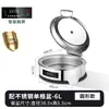 Estufa hidráulica para buffet de acero inoxidable 304, estufa aislada, estufa de desayuno para buffet con calefacción eléctrica visible, olla aislada, estufa de buffet
