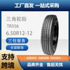 Neumático para camión ligero Triangle Nanjing Iveco 6.50R16LT/6.50R16 con cinturón de cojín de cámara de aire TR556
