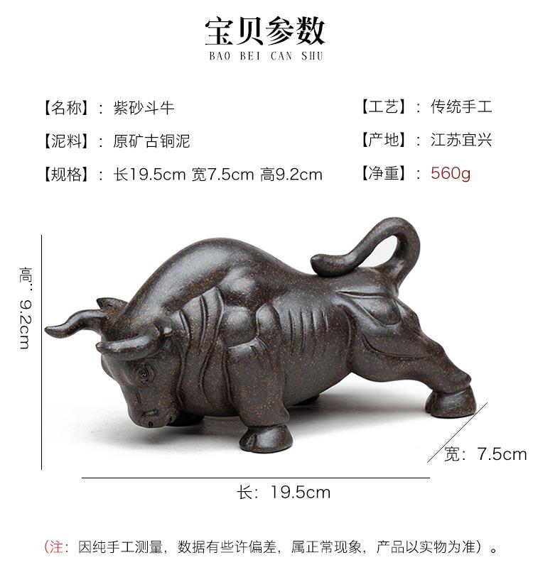 斗牛茶宠20210423 (25).jpg