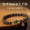 Pulseira de Agarwood Qinan para Ano Zodiacal Feminino Guardião Pulseira Natural de Jade Hetian Pulseira de Contas Budistas de Madeira