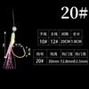 Anzol de linha com pele de peixe real luminescente Gancho de peixe boca de robalo listrado branco Luya Gancho do mundo de pílula dourada Gancho de pesca para peixe-espada Gancho de pesca para cavala Grupo de pesca Novo