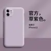 Adecuado para Xiaomi Civi5 Pro Imitación Silicona Líquida 17 Ultra Funda de Teléfono de Color Sólido Todo Incluido 15t Modelo Ligero