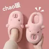 Pantuflas de Algodón para Niños Niños 2026 Nuevo Otoño/Invierno Interiores Hogar Antideslizantes Cálidas Felpa Dibujos Animados Algodón Padres e Hijos