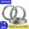 Número de Ventas Propio del Fabricante. 8 10 No. 12 No. 14 No. 16 No. 18 No. 20 No. 22 No. 24 No. 26 Cable de Hierro Galvanizado Cable de Hierro Negro Alambre de Atar Galvanizado