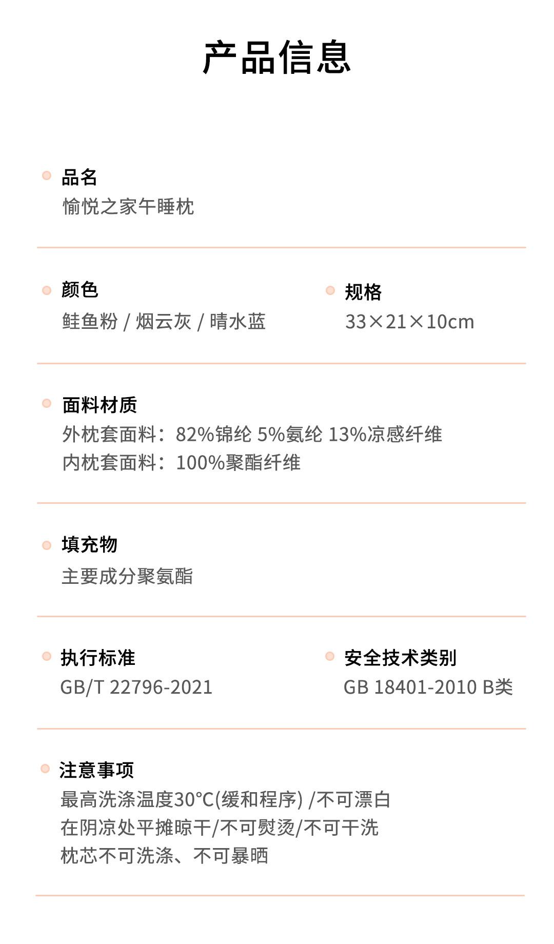 午睡枕_10.jpg