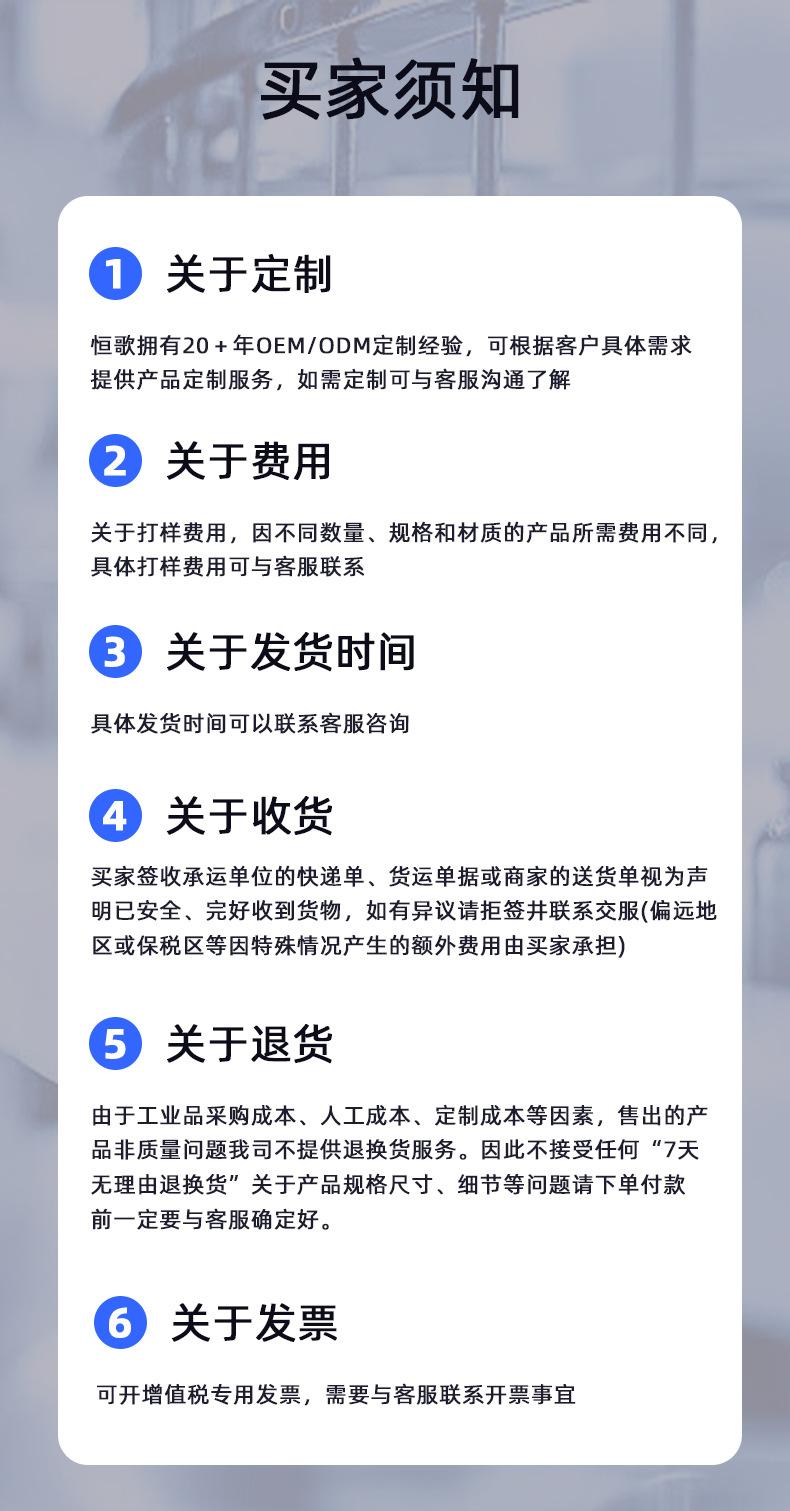 工厂实力模板2_11