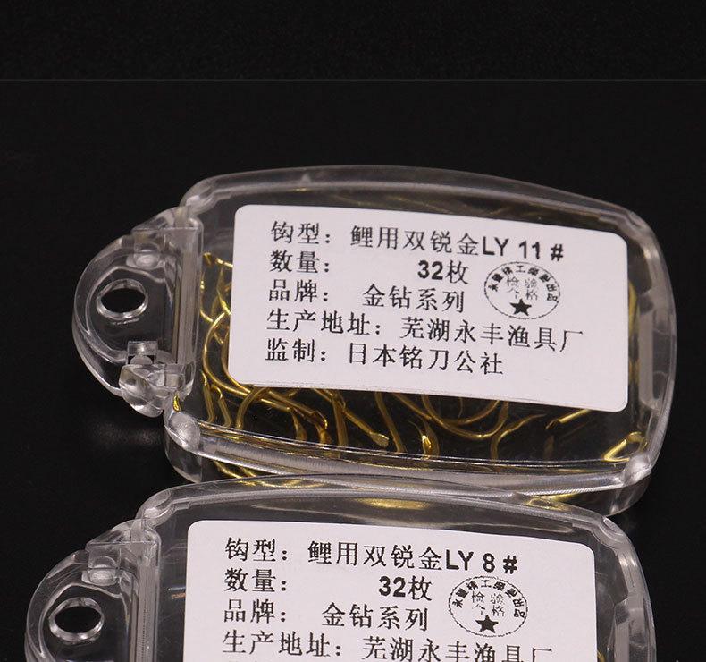 鲤用双锐金详情_26