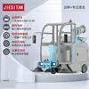 Barredora Industrial Jestan para Talleres de Fábrica, Barredora Eléctrica para Propiedad, Vehículo de Limpieza de Caminos de Fábrica, Tipo Montable