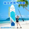 Fabricante Prancha de Stand Up Paddle Prancha de Surf Inflável Esqui Aquático Iniciante Prancha de Resgate Prancha de Água Prancha Flutuante Pronta