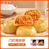 Especialidad de Beijing: Hamburguesas de Res Rellenas de Carne con Carne Gruesa y Piel Crujiente, Ingredientes Congelados Semiacabados para Desayuno