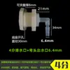 Conector de Bico para Tanque de Água de Plástico, Cotovelo para Mangueira com Espigão, Conector Reto com Rosca Externa, Plugue para Aerador de Conexão Rápida