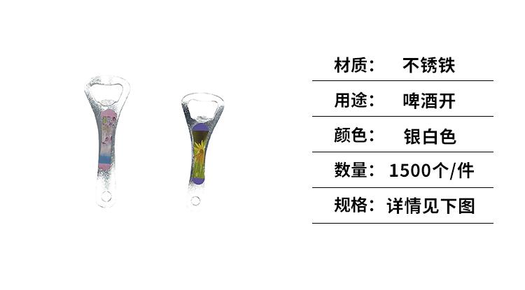 金辉温馨提示_02.gif