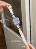 Padrão de Trevo de Quatro Folhas Estrela Lichia Pulseira de Couro de Vaca Adequada para Pulseiras de Relógio Apple S10 S11, Huawei Fit4 Gt6 e Pulseiras Xiaomi