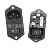 Certificación de Seguridad Ccc Enchufe de Alimentación Tres en Uno con Fusible Ac-01 Enchufe Combinado con Interruptor Ac-008