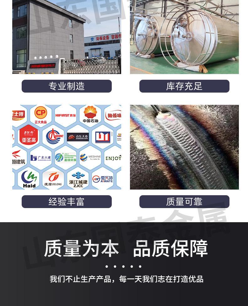 不锈钢罐_12.jpg
