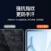 Adecuado para 2025 Nuevo iPad Pro13 Película Templada iPad Air 6 pulgadas Película Protectora para Tablet 10.2 Mini6
