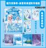 Princesa Elsa Super Grande Magnético Espeso Sin Cortar Libro Silencioso Nuevo Magnético Avanzado Juguete para Niña Diy Magnético