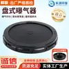 Aerador de Disco 215 Diafragma EPDM Tratamento de Esgoto Aerador de Placa Plana Microporoso Equipamento de Tratamento de Esgoto
