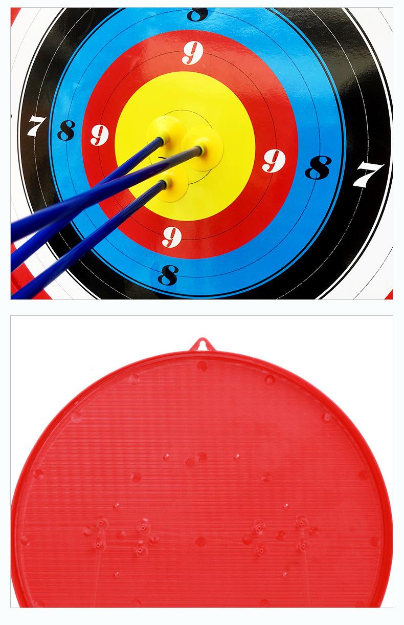 吸盘挂靶大号_11.jpg?x-oss-process=image/format,png