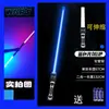 Brinquedo Infantil Bastão Luminoso Espada Laser Retrátil Legal Espada Star Wars Meninos Luminoso Legal Espada Tesouro Flash Fluorescente