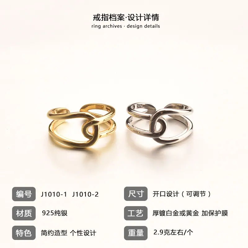 韩版戒指10-4.jpg