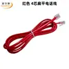 20251 Cable Plano Telefónico de Cobre Libre de Oxígeno de 4 Conductores 28 AWG 0.3 - 50m Cable de Conexión Telefónica Terminado RJ11