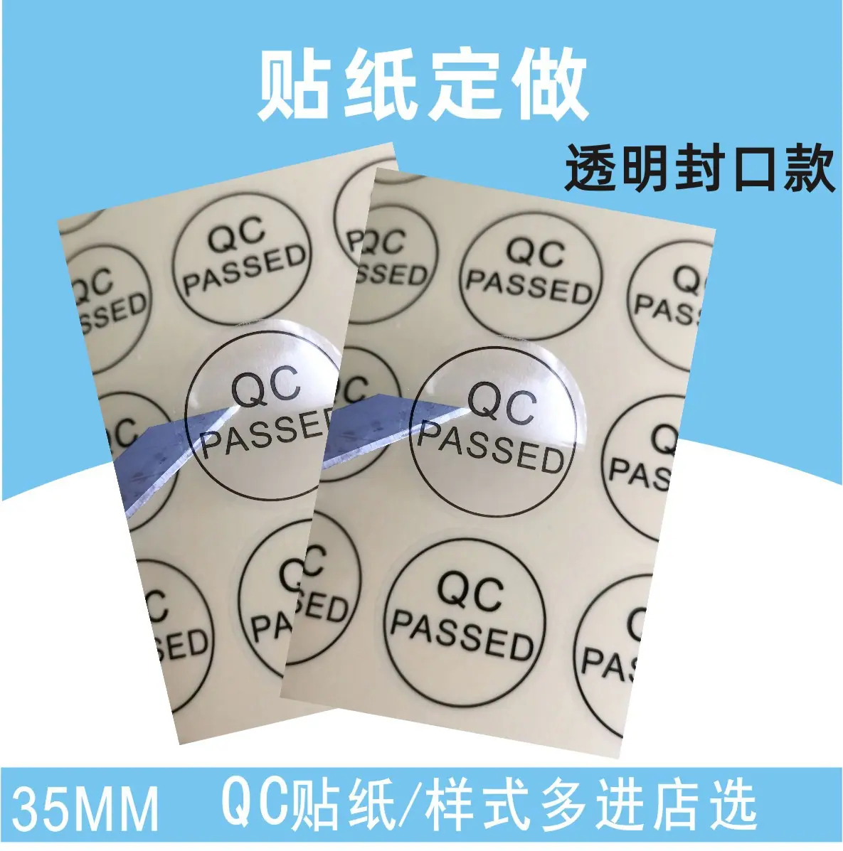 22-2-21-1 30QC透明.jpg