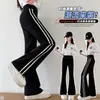 Pantalones de Otoño para Niñas 2026 Nuevo Modelo Pantalones Acampanados para Niñas Mayores Primavera y Otoño Casual Ligeramente Acampanados Largos