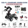 Brazo Mecánico Seguimiento Visual Robot Coche Stm32 Robot Manipulador Chasis de Rueda Omnidireccional Openmv para Uso en Competición