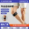 Rodillera Ajustable con Hebilla Giratoria, Ligera, Específica para Deportes de Verano, Color Negro, Protector de Rodilla para Rótula y Articulación de Rodilla
