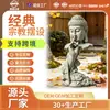 Nuevos adornos de estatua de Buda estilo chino, manualidades creativas de resina inspiradas en el Zen, adecuados para paisajismo de acuarios en interiores y exteriores, tamaños personalizables