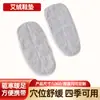 Plantillas de Moxa Cubiertas de Tela, Plantillas de Chen Ai a Base de Plantas Herbales, Universales para Todas las Estaciones, Almohadillas Absorbentes de Sudor para Hombres y Mujeres, Desodorantes, Venta al por Mayor desde el Fabricante