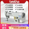 Máquina de Coser Industrial de Alta Velocidad para Computadora Completamente Automática para el Hogar Máquina Plana de Computadora Eléctrica Multifuncional Todo en Uno para Coser Plano