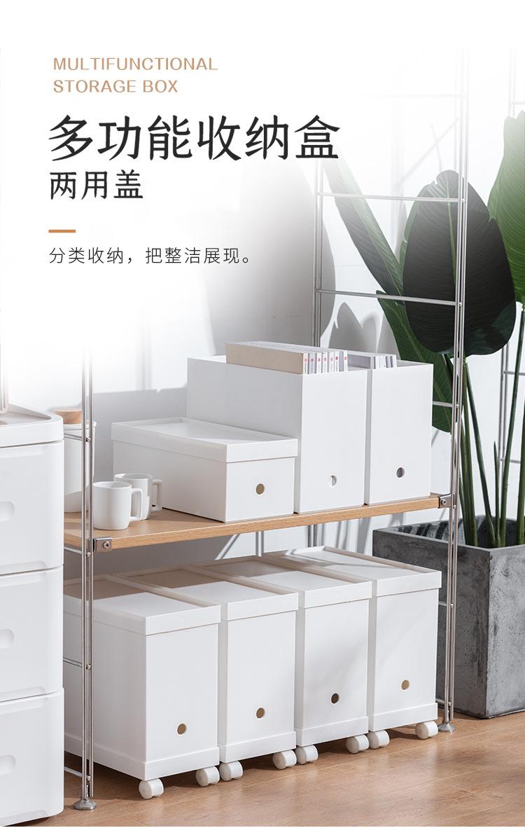 SF白色收纳盒_01