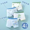 Envío Gratis Ropa Interior para Niños, Calzoncillos tipo bóxer Transpirables y Cómodos para Todas las Estaciones, Algodón para Bebés, Niños Pequeños y Niños Mayores, Diseño de Astronauta