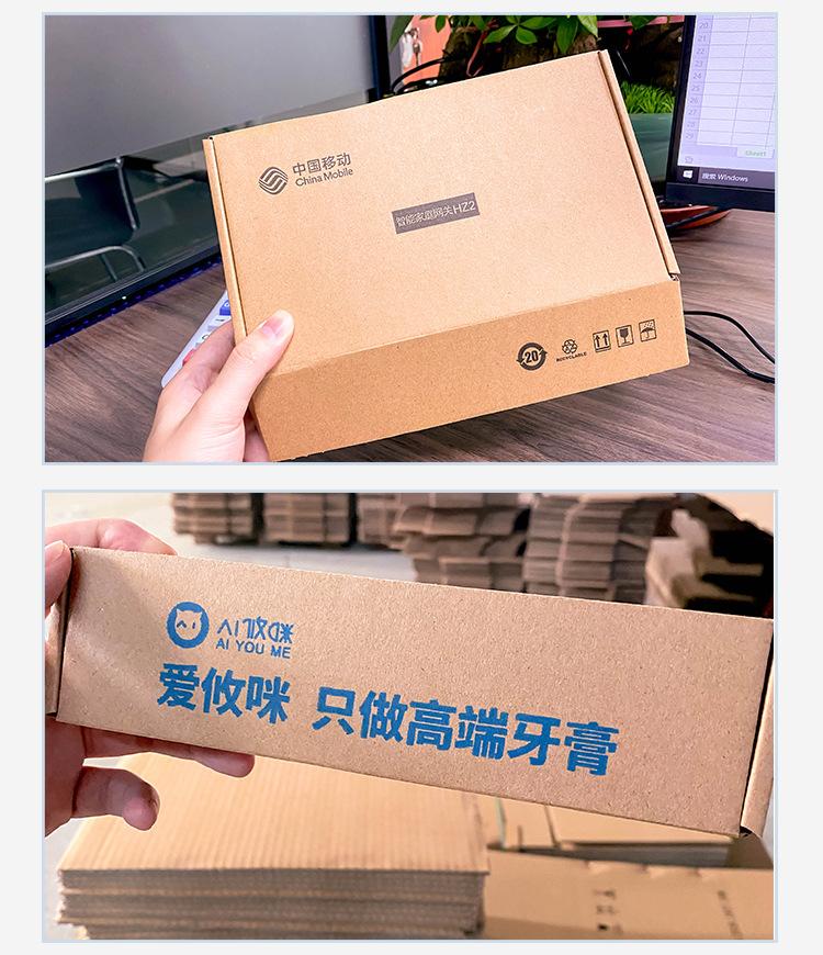 专属定制详情页_23
