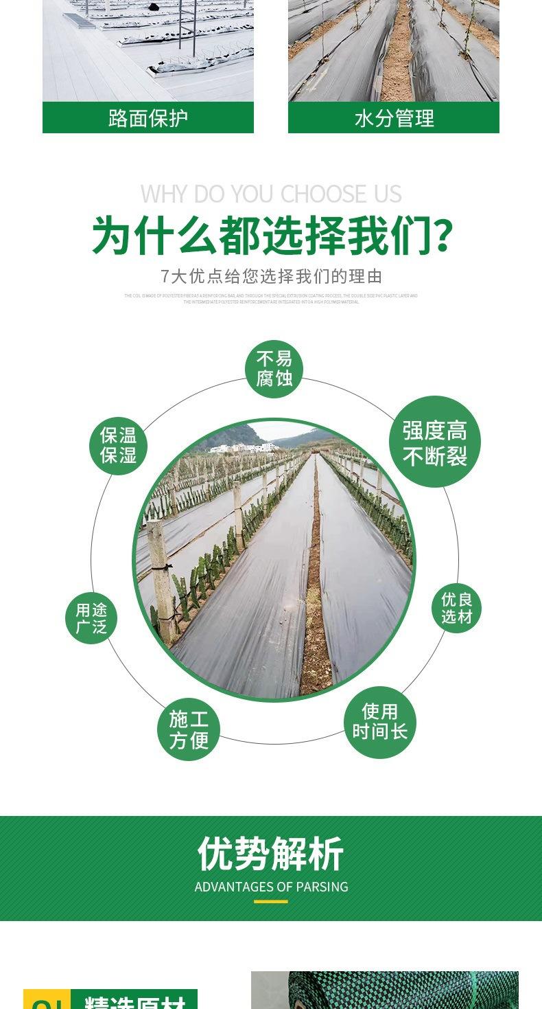 防草布2详情(4)_003.jpg