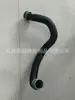 Tubo de água do radiador do carro mangueira do aquecedor tubo de óleo tubo de escape tubo de aço tubo de ar 2045012982