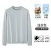 Camiseta de manga larga de algodón puro de peso pesado de 260G para hombre, nuevo estilo primavera y otoño 2026, sudadera casual, top versátil de alta gama