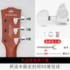 Clavijas de afinación para guitarra acústica de metal completo universales Tapa de afinador completamente cerrada Perillas Enrollado de cuerdas Accesorios universales Juego completo